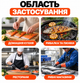 Електрична машинка для чищення риби 125 Вт, акумуляторна USB, 27000 об/хв, скребок з нержавіючої сталі, чорна - зображення 4