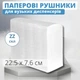 Бумажные листовые полотенца z сложения 200 шт - изображение 1
