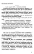 Книга Наші головні ролі. Книга 1. Шлях Білосніжки. Книга 2. Попелюшка із супермаркету. Мар’яна Доля - зображення 6