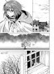 Манґа Наречена чаклуна. Том 8. Ямадзакі Коре - изображение 4