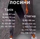 Лосини жіночі коричневі з ефектом пуш ап мармур легінси тай дай розмір S висока талія, утягуючі 40/42 - зображення 5