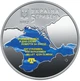 Колекційна монета "100-річчя першого Курултаю кримськотатарського народу" - изображение 1