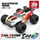 Радіокерована машинка MJX 18208 1:18 4WD до 45 км/год, RC позашляховик, металева трансмісія, масляні аморт 2 АКБ / 2 кузови - зображення 1