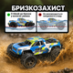 Радіокерована машинка MJX 18208 1:18 4WD до 45 км/год, RC позашляховик, металева трансмісія, масляні аморт 2 АКБ / 2 кузови - зображення 10