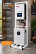 Стійка для інвертора та акумулятора 1500×300×300 мм - зображення 2