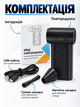 Міні турбовентилятор акумуляторна повітродувка 5000 мАг, турбофен USB, 52 м/с, чорний - изображение 2