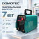 Інверторний зварювальний апарат DOMOTEC 160–230 В MMA 7 кВт електрозварювання постійним струмом IGBT для електродів 1.6–5.0 мм сенсорний екран плавне регулювання захист від перевантаження перегріву для сталі чавуну - зображення 1