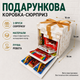 Подарочная раскладная коробка сюрприз 3-х уровневая для фото, сладостей и подарка, коробка трансформер 16х16х16 см золотые круги - изображение 1