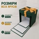 Подарункова розкладна коробка сюрприз 3-рівнева для фото, солодощів та подарунку, коробка трансформер 16х16х16 см Зелена - зображення 3