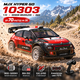 Радиоуправляемая машинка MJX Hyper Go 10303 1:10 4WD Brushless до 70 км/ч, машинка для дрифта RC машинка раллийный автомобиль - изображение 10