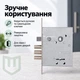 Замок врезной Шерлок 04.47 - изображение 2
