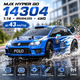 Радиоуправляемая машинка MJX Hyper Go 14304 VW Polo R WRC 1:14 Brushless 4WD до 42 км/ч, RC модель на пульте управления - изображение 9