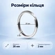 Кільця для ключів RZ R28-2, 28 мм - зображення 2