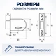 Замок врезной Шерлок 05.700-C - изображение 5