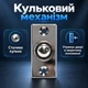 Шариковый фиксатор дверной APECS R-0001-CR хром - изображение 2