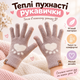 Перчатки женские зимние на флисе с сенсорными пальцами, теплые вязаные с узором «Кошачья лапка», one size фиолетовые KT9003102 - изображение 1