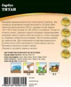 Гарбуз Титан 10г. WoS - изображение 2
