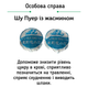 Чай пуер Світ чаю Набір Шу Пу Ер Супер Мікс 100 г (P23-JLSM) - зображення 8