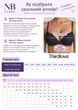 Бюстгальтер на косточках ThirdLove 24/7 Classic Perfect Coverage для большой груди лавандовый EUR100F 44E (151539153) - изображение 4