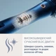Фен-щетка Philips BHA956/00 Aqua SenseIQ серии 9000 - изображение 4