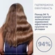 Фен-щетка Philips BHA956/00 Aqua SenseIQ серии 9000 - изображение 5