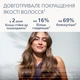 Фен-щетка Philips BHA956/00 Aqua SenseIQ серии 9000 - изображение 6