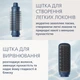 Фен-щетка Philips BHA956/00 Aqua SenseIQ серии 9000 - изображение 7