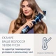 Фен-щетка Philips BHA956/00 Aqua SenseIQ серии 9000 - изображение 2