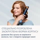 Випрямляч для волосся PHILIPS BHS956/00 Aqua SenseIQ серії 9000 - зображення 5