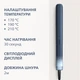 Випрямляч для волосся PHILIPS BHS956/00 Aqua SenseIQ серії 9000 - зображення 9