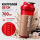 Шейкер спортивний APEX ShakerBottle, 700 мл, із сіткою для змішування, BPA Free, червоний - зображення 5