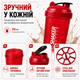 Шейкер спортивний APEX ShakerBottle, 700 мл, із сіткою для змішування, BPA Free, червоний - зображення 8