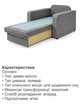 Диван-крісло Томас-80 розмір 110 × 97 см, сірий - зображення 5