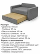 Диван-кресло Томас-120 размер 150×97 см, серый - изображение 6