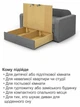 Диван-кресло Томас-120 размер 150×97 см, серый - изображение 7