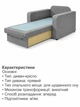 Диван-крісло Томас-80 розмір 110 × 97 см, світло-сірий - зображення 5