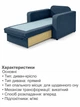 Диван-крісло Томас-80 розмір 110 × 97 см, джинс - зображення 5