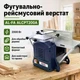 Фуговально-рейсмусный станок ALCPT200A Тип питания: сеть – 230 В ~ 50 Гц - изображение 1