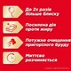 Гель для миття посуду в посудомийній машині Somat Excellence Duo Gel Антижир 540 мл - зображення 3