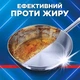 Капсули для посудомийних машин Finish Powerball Quantum 111 шт - зображення 5