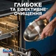 Капсулы для посудомоечной машины Finish Powerball Ultimate 102 шт - изображение 6