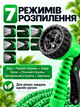 Розтяжний садовий шланг 75 м з багатофункціональною насадкою на 7 режимів для поливу рослин, газону та миття авто, зелений - зображення 3