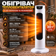 Электрообогреватель-камин 1500 Вт, 3 режима, LED-эффект пламени, обогрев до 30 м2 для дома, офиса, дачи - изображение 1