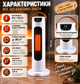 Электрообогреватель-камин 1500 Вт, 3 режима, LED-эффект пламени, обогрев до 30 м2 для дома, офиса, дачи - изображение 5