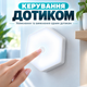 Лампа модульная с пультом управления шестигранная светодиодная набор 3ШТ LED BRS White - изображение 2