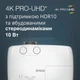 Проєктор Epson EH-TW7100 (V11H959040) - изображение 4