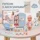 Функциональный пупсик 30 см (кукла пупс, пьет, ходит на горшок, ванночка и аксессуарами, льется вода) (81807) - изображение 1