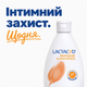 Гель для інтимної гігієни Lactacyd Ніжний Захист 200 мл - зображення 2