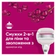 Бритва женская Gillette Venus Comfortglide Sugarberry с 1 кассетой - изображение 2