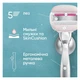 Бритва женская Gillette Venus Comfortglide Sugarberry с 1 кассетой - изображение 4